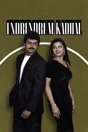 Endrendrum Kadhal's poster