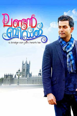London Bridge's poster