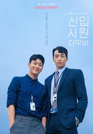 The New Employee: The Movie's poster
