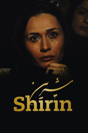Shirin's poster