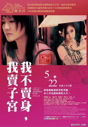 True Women for Sale's poster