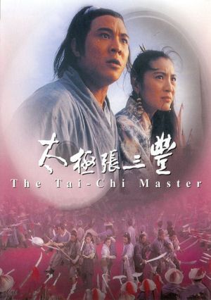 Tai Chi Master's poster
