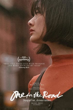 One for the Road's poster