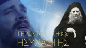 Elder Joseph the Hesychast's poster