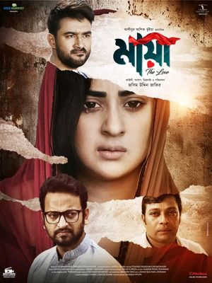 Maya: The Love's poster