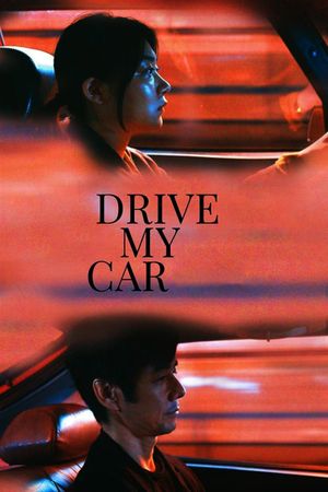 Drive My Car's poster