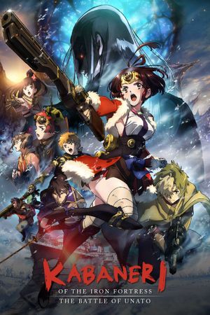 Kabaneri of the Iron Fortress: The Battle of Unato's poster