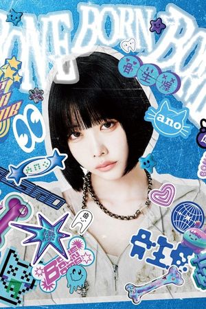 ano: BONE BORN BOMB (Limited Edition Bonus)'s poster