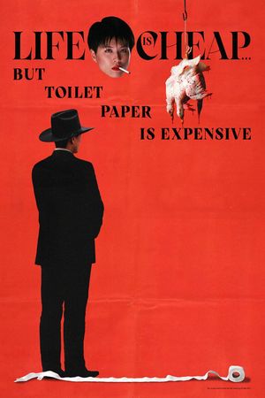 Life Is Cheap... But Toilet Paper Is Expensive's poster