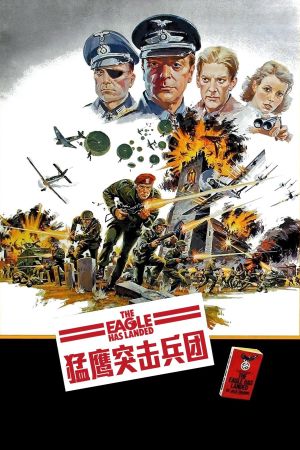 The Eagle Has Landed's poster