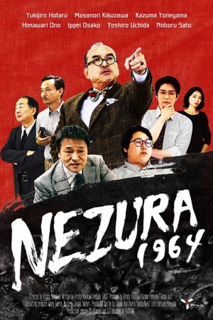 Nezura 1964's poster