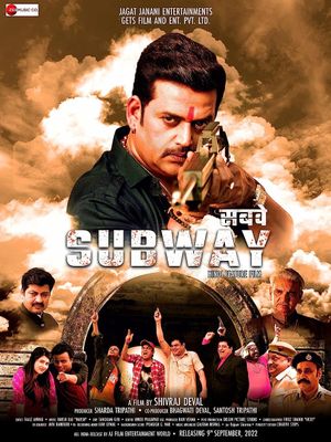 Subway's poster