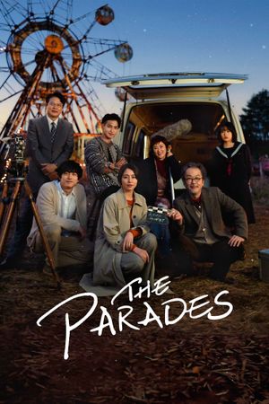 The Parades's poster