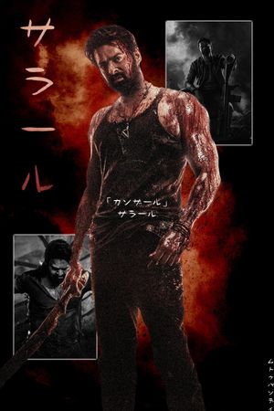 Salaar's poster