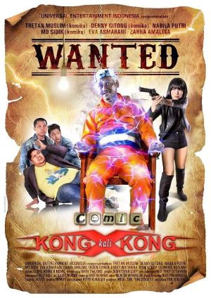 Comic Kong X Kong's poster