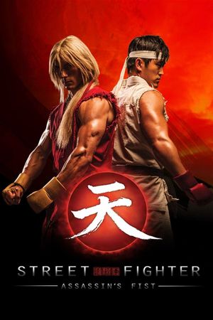 Street Fighter: Assassin's Fist The Movie's poster