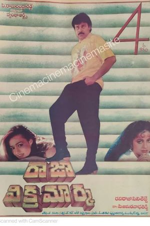 Raja Vikramarka's poster
