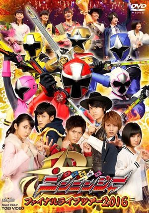 Shuriken Sentai Ninninger: Final Live Tour 2016's poster image