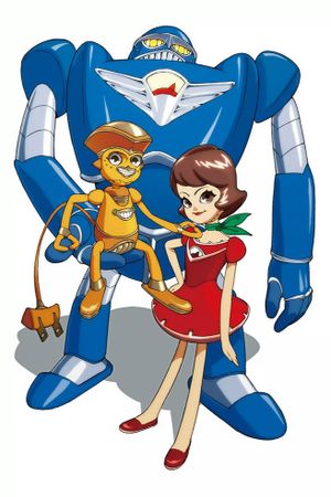Dreaming Machine's poster