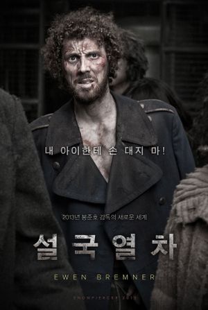 Snowpiercer's poster