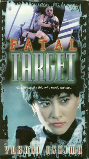 Hong tian mi ling's poster
