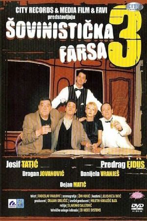 Chauvinistic Farce 3's poster