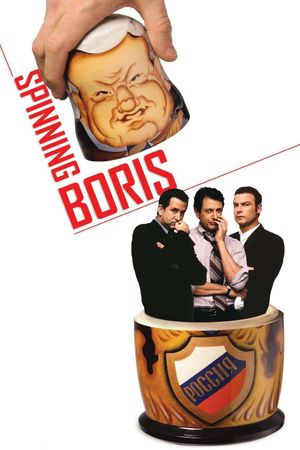 Spinning Boris's poster