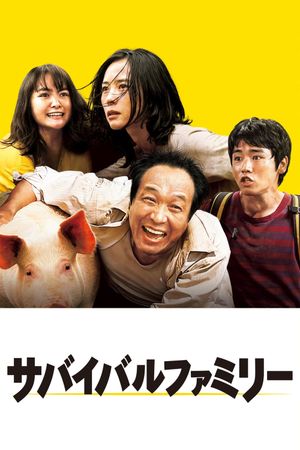 Survival Family's poster