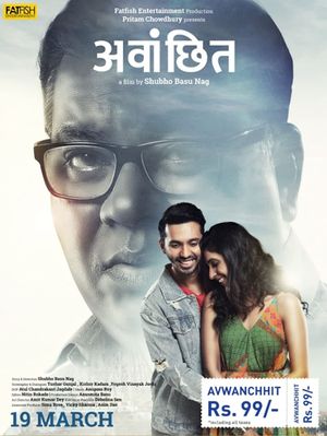 Avwanchhit's poster