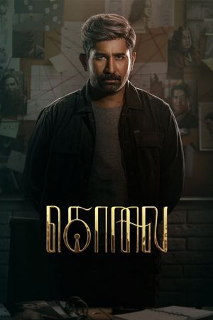 Kolai's poster