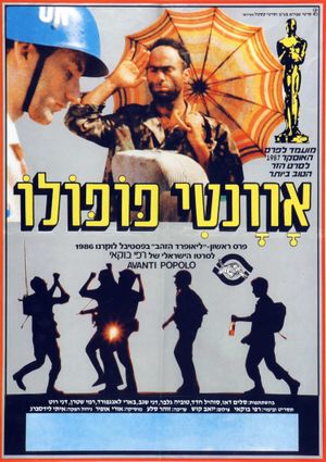 Avanti Popolo's poster