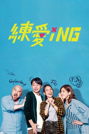 Acting Out of Love's poster