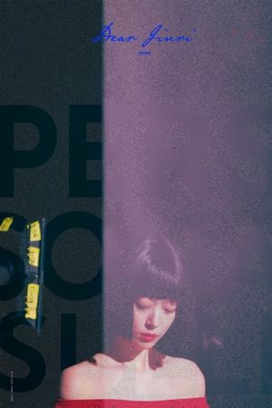 Dear Jinri's poster