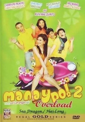 Manay po 2: Overload's poster
