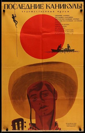 Posledniye kanikuly's poster