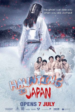 Haunting in Japan's poster