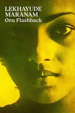 Lekhayude Maranam: Oru Flashback's poster