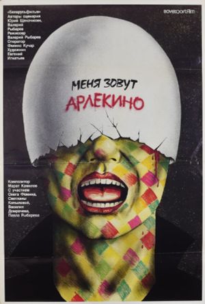 Menya zovut Arlekino's poster image