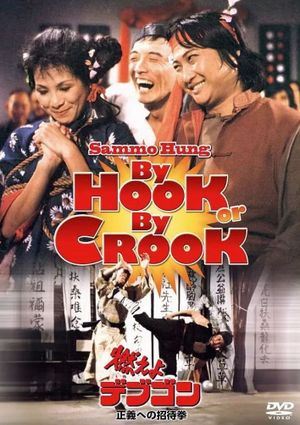 By Hook or By Crook's poster