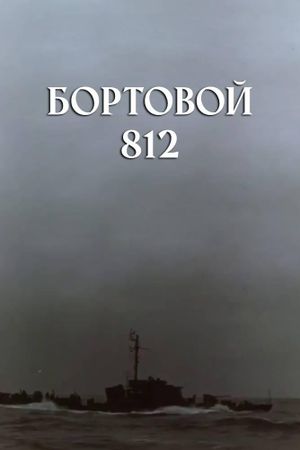 On-Board 812's poster