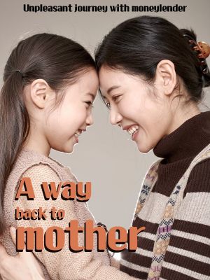 A Way Back to Mother's poster