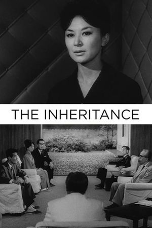The Inheritance's poster