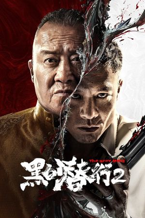 The Grey Men 2's poster