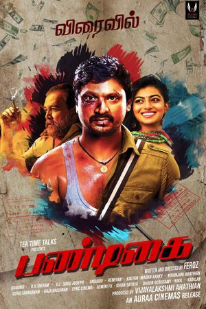 Pandigai's poster
