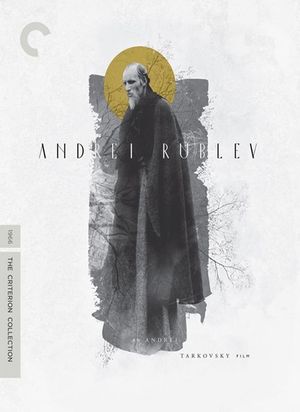 Andrei Rublev's poster