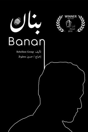 Banan's poster