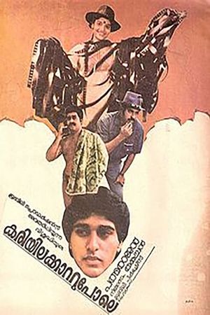 Kariyila Kattu Pole's poster