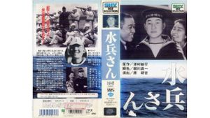 Suihei-san's poster
