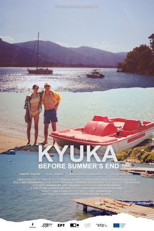 Kyuka: Before Summer's End's poster