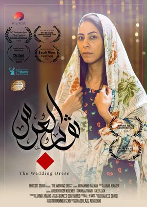The wedding dress's poster